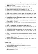 Diplomdarbs 'Dzīvojamās telpas īres līgums', 87.