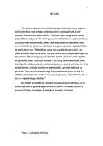 Referāts 'Galvojums', 2.