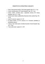 Referāts 'Fizisko personu dokumentu noformēšanas kārtība', 15.