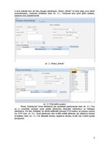 Prezentācija 'Datu bāzu vadības sistēmas', 9.