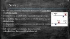 Prezentācija 'Vienkāršie mehānismi. Fizika', 3.
