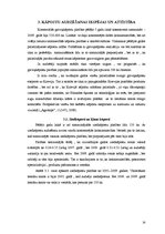 Referāts 'Kāpostu audzēšanas perspektīvas Latvijā', 14.