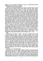 Referāts 'Itālija', 17.