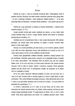 Referāts 'Izziņa. Zināšanas. Zinātne', 3.