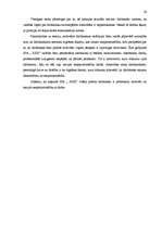 Referāts 'Motivācijas sistēmas efektivitātes novērtēšana', 26.