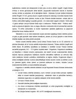 Diplomdarbs 'Tūrisma attīstība Latgales reģionā un ar to saistītās bezdarba problēmas', 63.