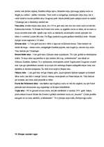 Konspekts 'Skrīveru dendroloģiskais parks', 2.