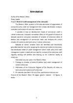 Diplomdarbs 'Kredītmenedžmenta nepieciešamība uzņēmumā', 3.