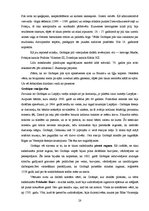 Referāts 'Tūrisma un atpūtas iespējas Grobiņas pilsētā un Grobiņas pagastā', 28.