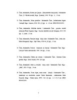 Konspekts 'Aleksandra Čaka bibliogrāfiskais rādītājs', 7.