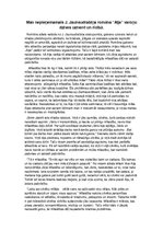 Konspekts 'Man nepieņemamais Jāņa Jaunsudrabiņa romāna "Aija" varoņu dzīves uztverē un rīcī', 1.