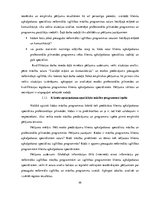 Diplomdarbs 'Klientu apkalpošanas speciālistu neformālā izglītība lietišķajā etiķetē un komun', 55.