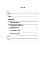 Referāts 'Barbarismi un žargonismi skolēnu valodā', 1.