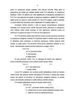 Referāts 'Pievienotās vērtības nodokļa uzskaites īpatnības uzņēmuma grāmatvedībā', 6.