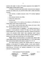 Referāts 'Pievienotās vērtības nodokļa uzskaites īpatnības uzņēmuma grāmatvedībā', 15.