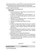 Referāts 'Nodokļu sistēma Latvijā', 17.