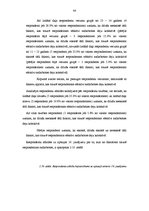 Diplomdarbs 'Pusaudžu sadarbības veicināšana mūsdienu deju nodarbībās', 48.