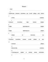 Konspekts 'Būvkonstrukcijas. Dzelzsbetona konstrukcijas', 3.