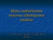Prezentācija 'Sēņu audzēšanas resursu izlietojuma analīze', 1.
