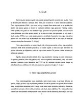 Referāts 'Četru viļņu mijiedarbe šķiedru optikas pārraides sistēmās', 5.