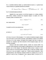 Referāts 'Četru viļņu mijiedarbe šķiedru optikas pārraides sistēmās', 11.