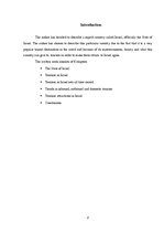 Referāts 'The State of Israel. Tourism', 2.