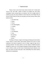 Referāts 'The State of Israel. Tourism', 4.