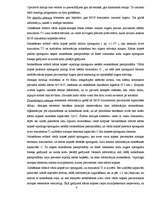 Referāts 'Operatīvā atmiņa', 6.