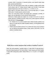 Referāts 'Operatīvā atmiņa', 12.