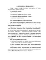 Prakses atskaite 'Prakses atskaite a/s "Latvijas Krājbanka"', 30.