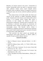 Referāts 'Vērtspapīru tirgus informācijas analīze', 13.