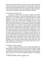 Referāts 'Personības individuāli tipoloģiskās īpašības - temperaments, raksturs, spējas un', 6.