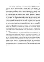 Referāts 'Translation of Advertisement Slogans', 12.