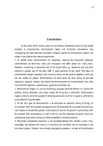 Referāts 'Translation of Advertisement Slogans', 13.