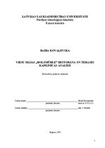 Prakses atskaite 'Viesu mājas "Holzmühle" restorāna un terases kafejnīcas analīze', 1.