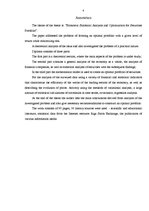 Diplomdarbs 'Vērtspapīru portfeļa ekonomiski statistiskā analīze un tās optimizācija', 4.