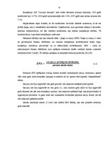 Diplomdarbs 'Vērtspapīru portfeļa ekonomiski statistiskā analīze un tās optimizācija', 42.