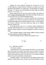 Diplomdarbs 'Vērtspapīru portfeļa ekonomiski statistiskā analīze un tās optimizācija', 50.