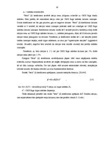 Diplomdarbs 'Vērtspapīru portfeļa ekonomiski statistiskā analīze un tās optimizācija', 58.