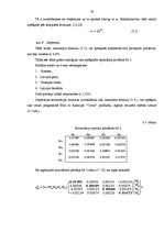 Diplomdarbs 'Vērtspapīru portfeļa ekonomiski statistiskā analīze un tās optimizācija', 78.