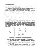 Konspekts 'Amperometriskā titrēšana ar diviem polarizētiem indikatorelektrodiem', 2.