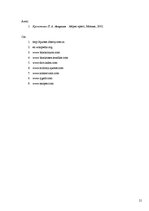 Referāts 'Anarhistu un nacistu dažādu uzskatu salīdzinājums', 21.