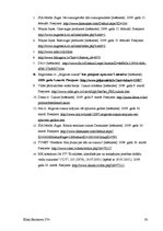 Referāts 'Produkta vēsture', 28.