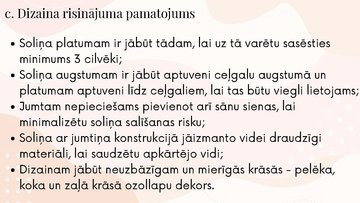 Prezentācija 'Projekta darba prezentācija dizainā', 19.