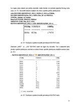 Paraugs 'SQL jaunākie papildinājumi lielām datu bāzu sistēmām', 31.