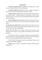 Diplomdarbs 'Stratēģijas plāna izsrāde', 3.