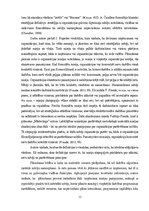 Diplomdarbs 'Stratēģijas plāna izsrāde', 13.