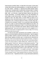 Referāts 'Džordžs Orvels "Dzīvnieku ferma", recenzija', 12.