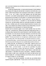 Referāts 'Džordžs Orvels "Dzīvnieku ferma", recenzija', 13.