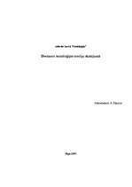 Referāts 'Deviance socioloģijas teoriju skatījumā', 1.